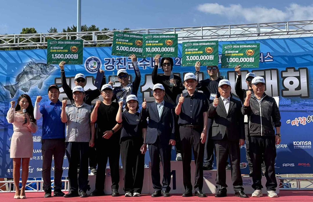 강진군 선상낚시대회 성료, '...
