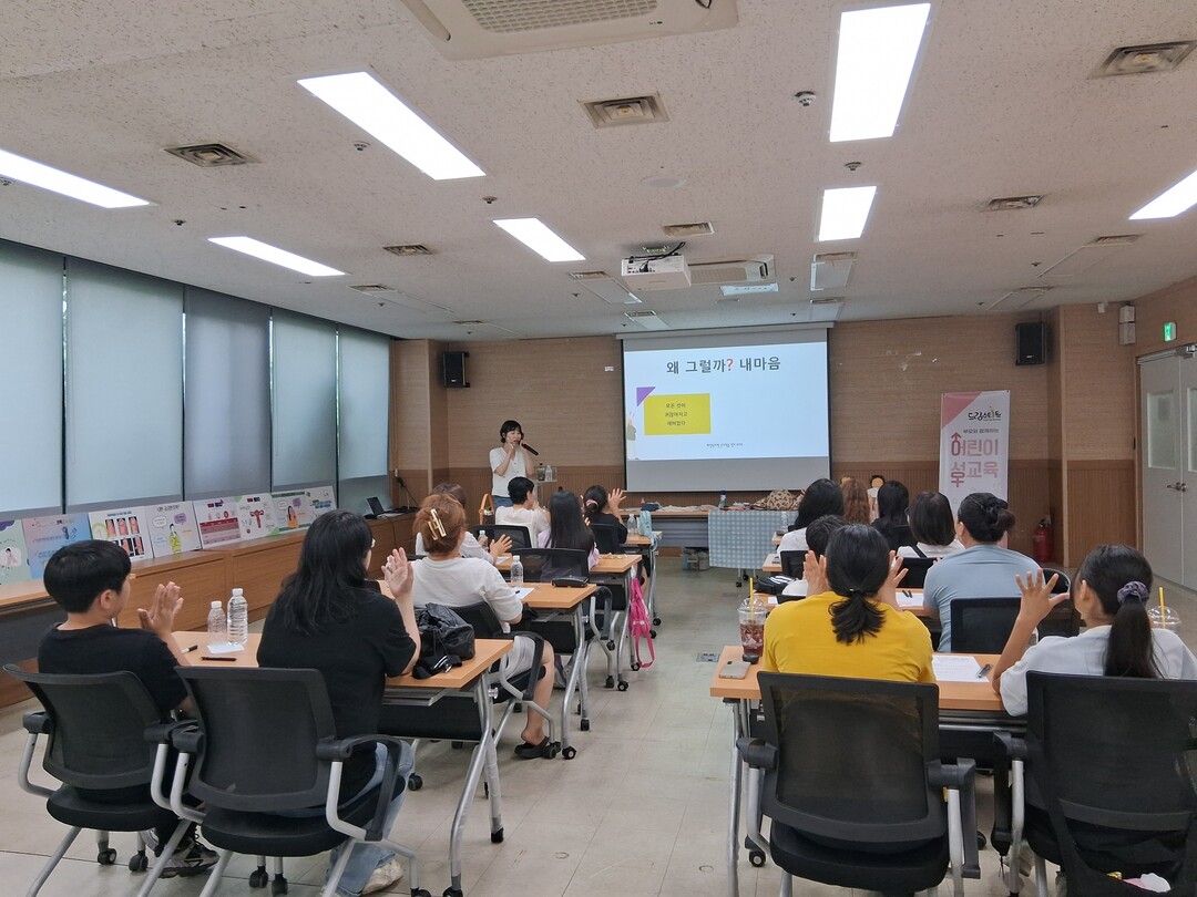 인천 계양구 드림스타트, 부모와 함께...