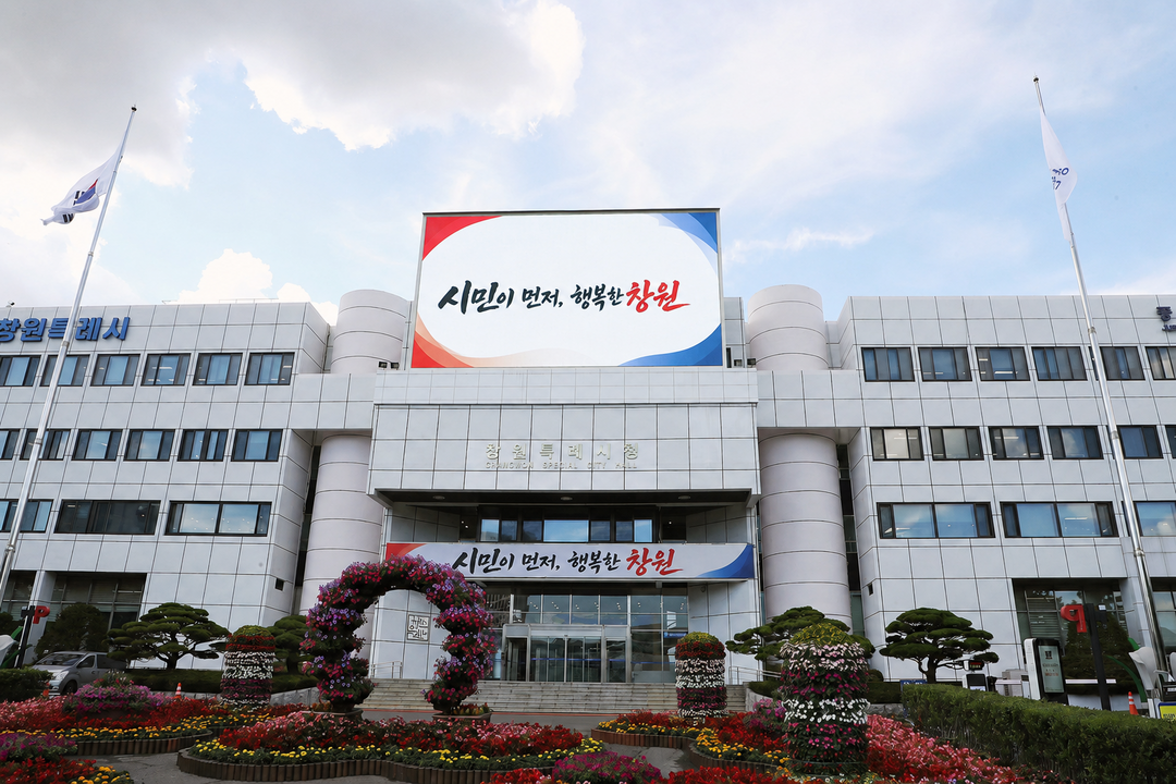 창원시“실익 없는 압류재산, 체납처분...