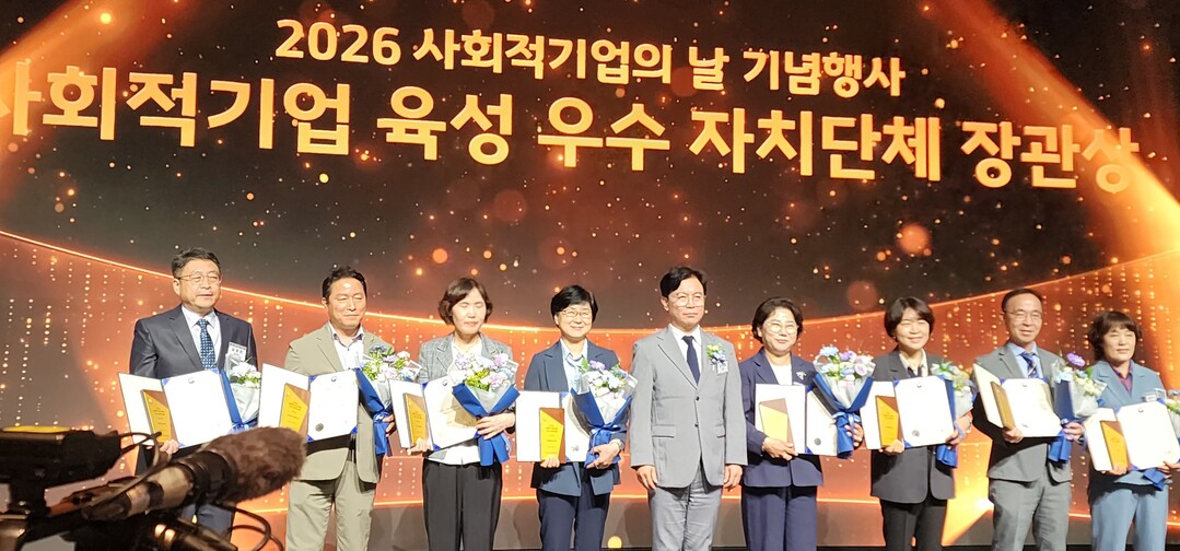 창원시 ‛26년 사회적기업 육성 우수...