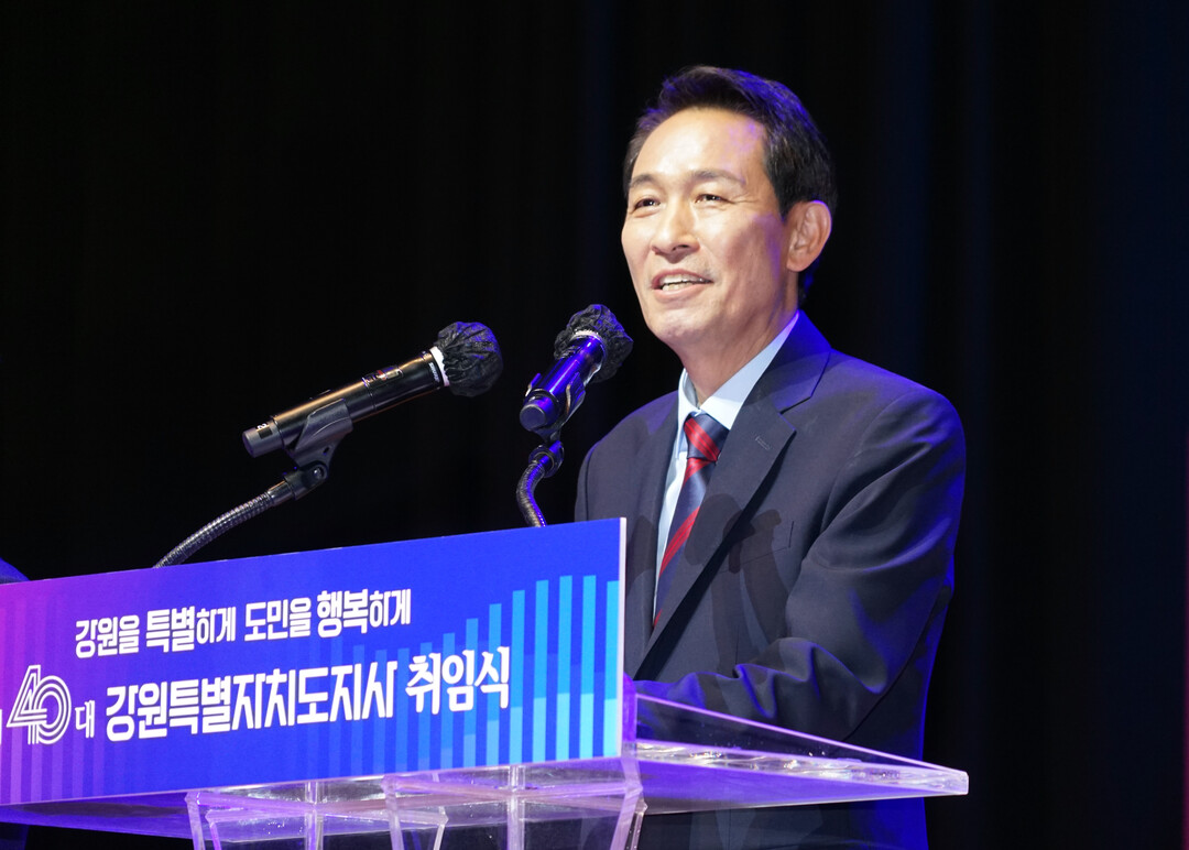 우상호 강원특별자치도지사 취임 &qu...
