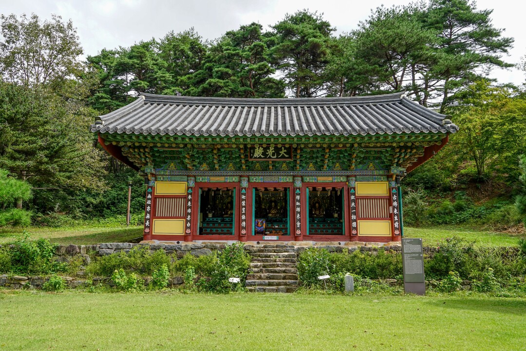 16세기 불전 원형 간직한 '...
