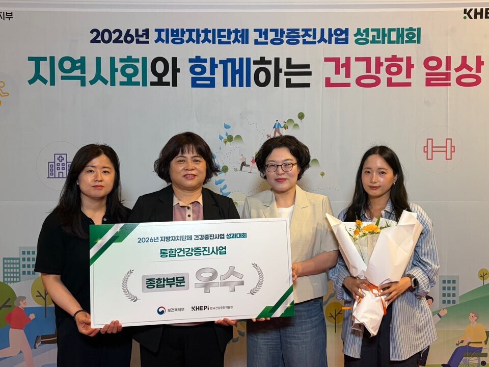 의성군, 정주환경 개선·건강증진 성과...