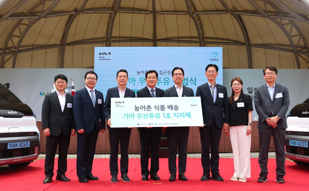 의성형 통합돌봄 '기아 무브투...