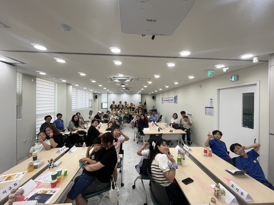 민주평통 부산연제구협의회,‘가정에서 ...