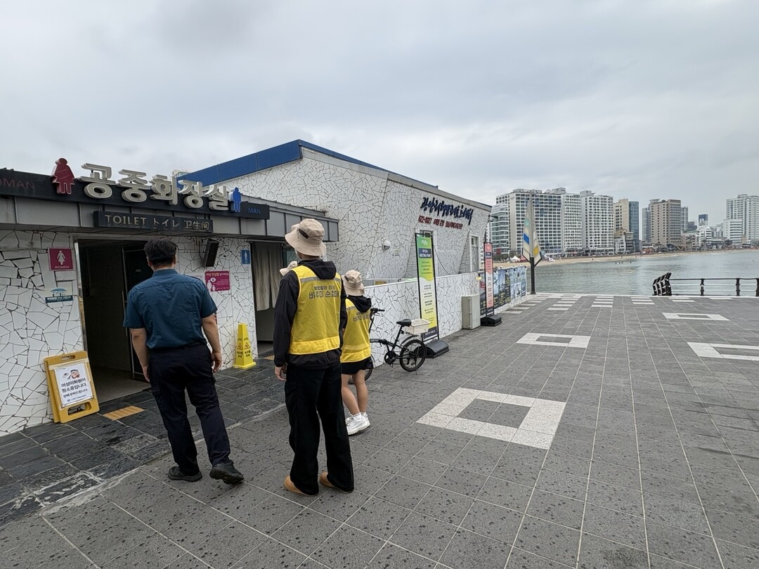 부산경찰청, 하계 휴가철 성범죄 예방...