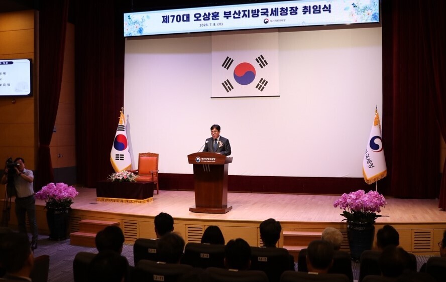 [기획] '친정'으로 돌아온 오상훈 부산국세청장… "AI 세정으로 지역경제 재도약 뒷받침"