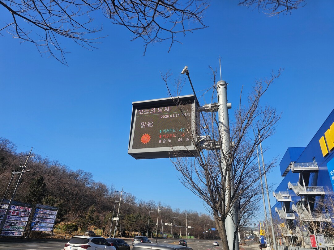 광명시, 대기질 관리 정책으로 시민 ...
