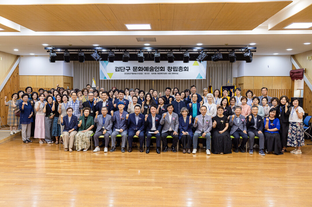 인천 검단구, 문화예술의 새 시대 열...