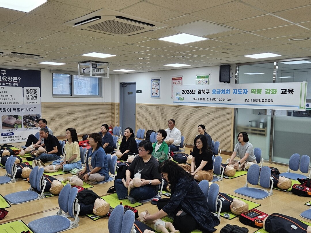 지역 안전망 더 촘촘하게... 강북구...