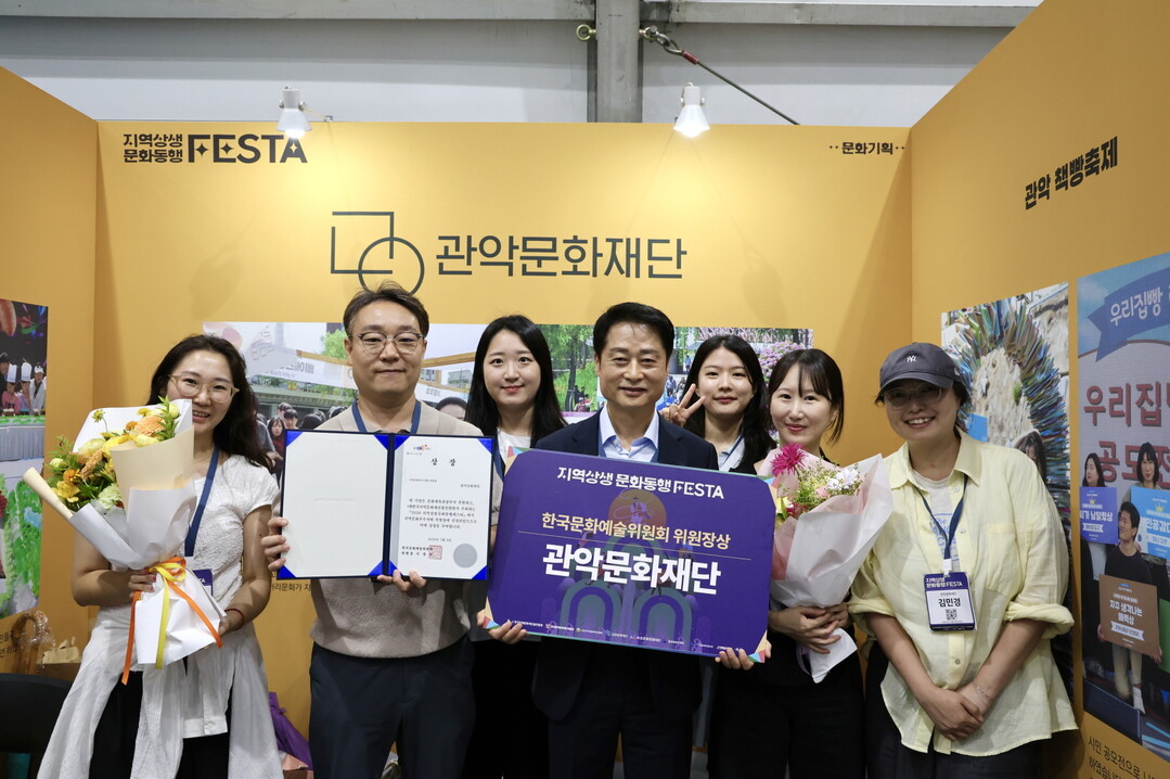 관악문화재단 '관악 책빵축제&...