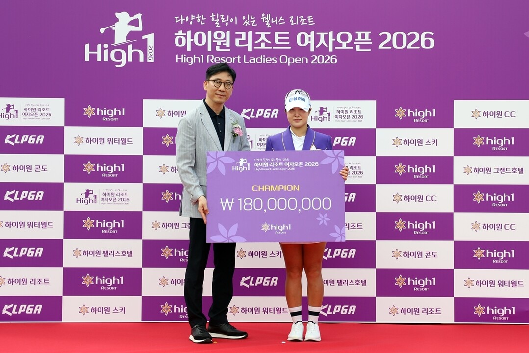 하이원리조트 여자오픈 2026’ 성료…고지우 와이어투와이어 우승