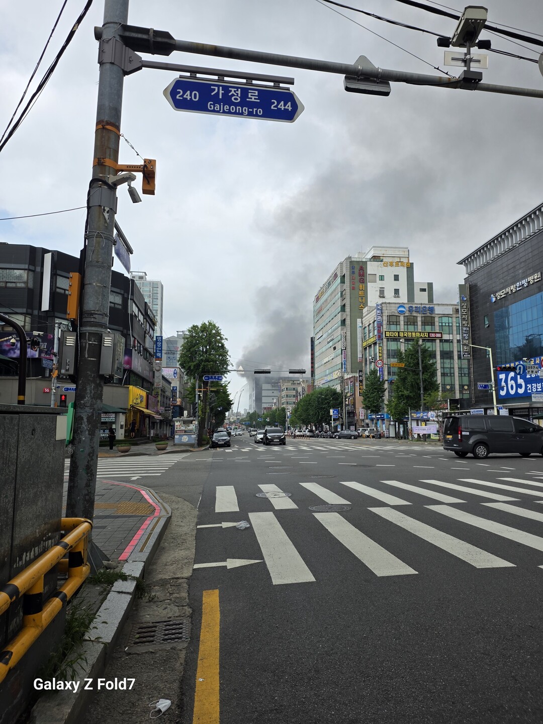 인천 서해구, 쿠팡 물류센터 화재로 ...