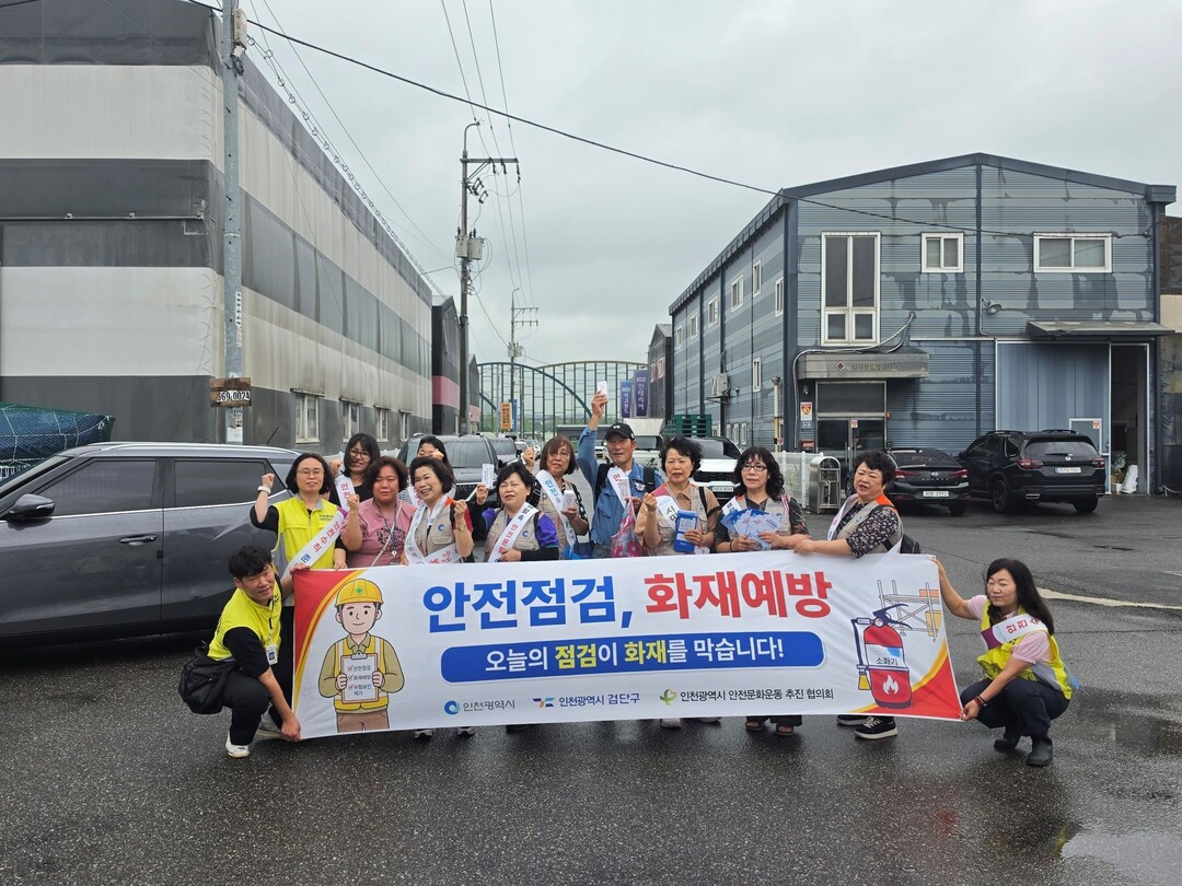 인천 검단구, 소규모 공장 밀집지역 ...