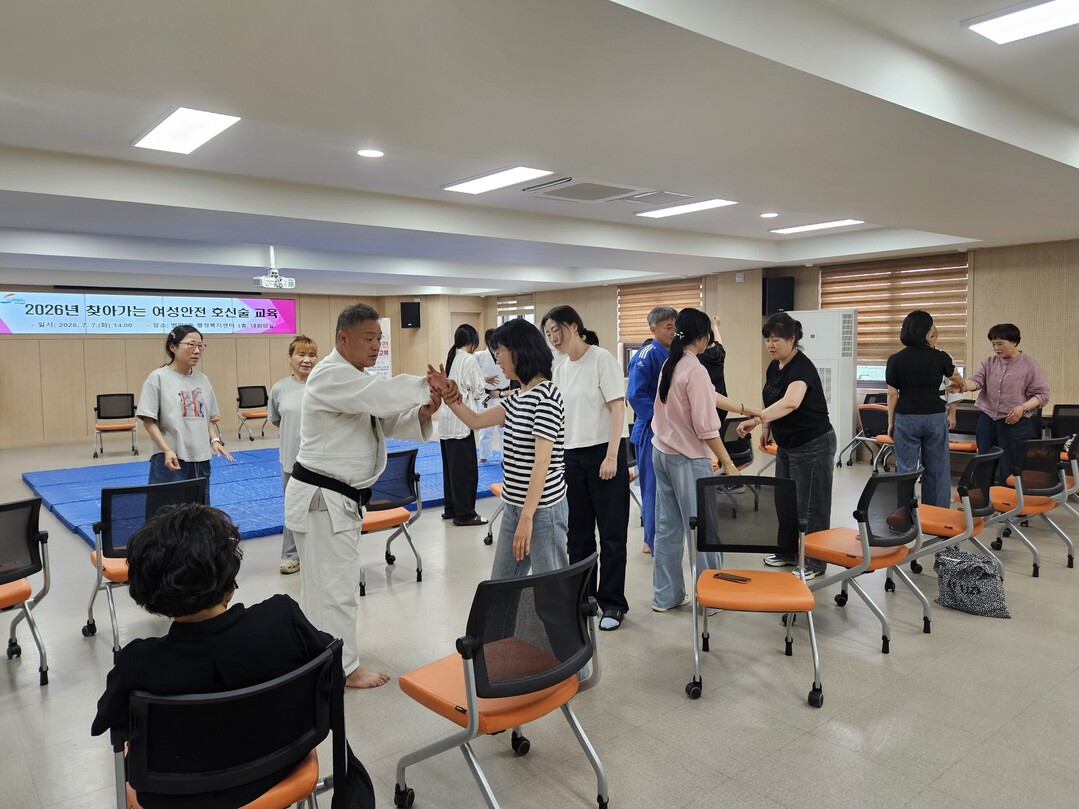 부산 동구, 찾아가는 여성 호신술 교...