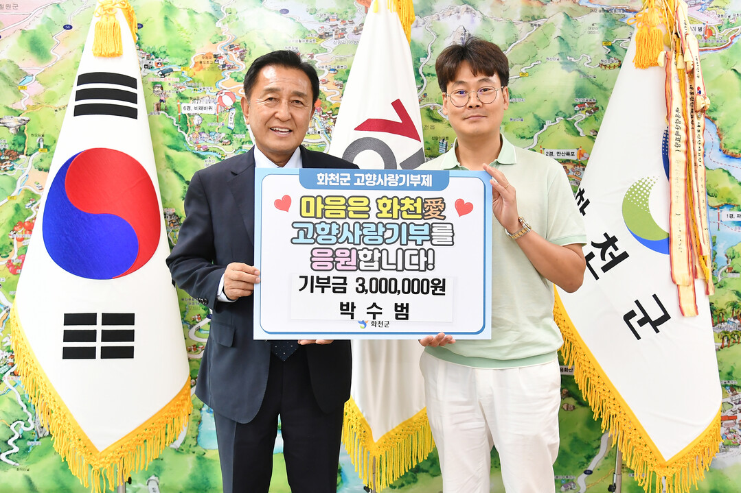 [포토] 박수범 (주)비룡 CHC 부...