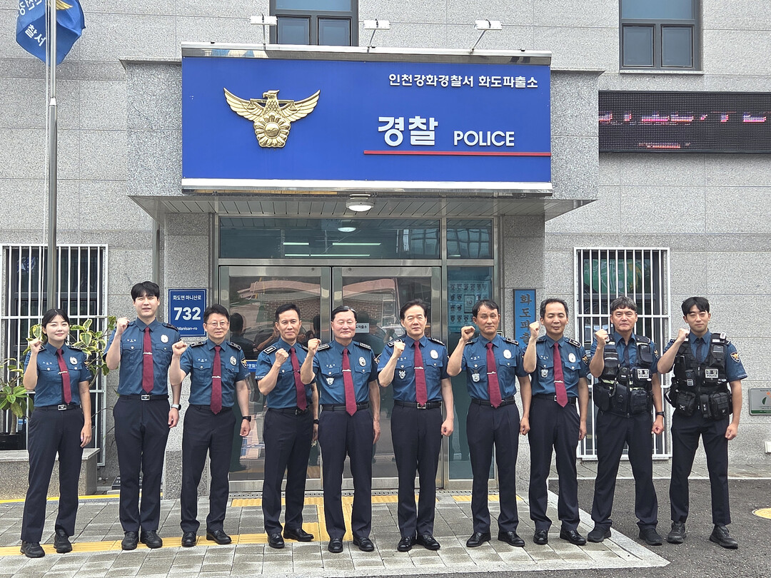 “인천경찰청장, 강화도 치안·교통안전...