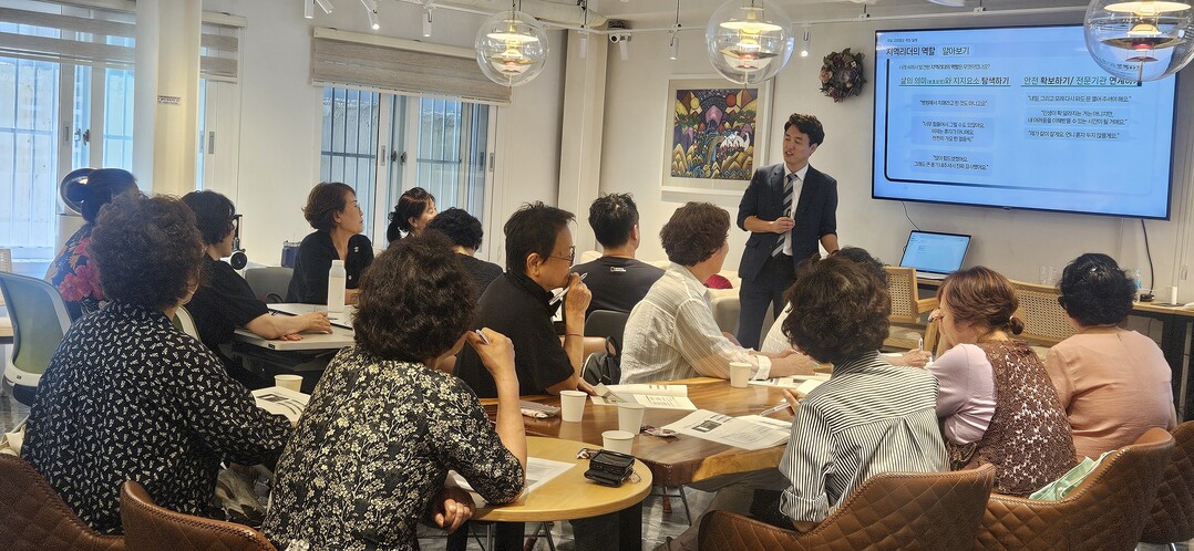 부산 수영구 지역사회보장협의체 ...