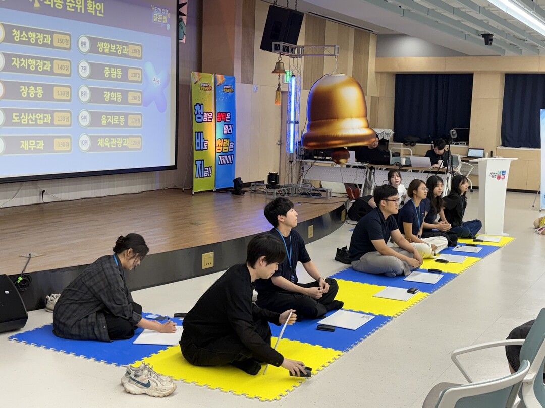 중구, 전 직급에 맞춤형 청렴 프로그...