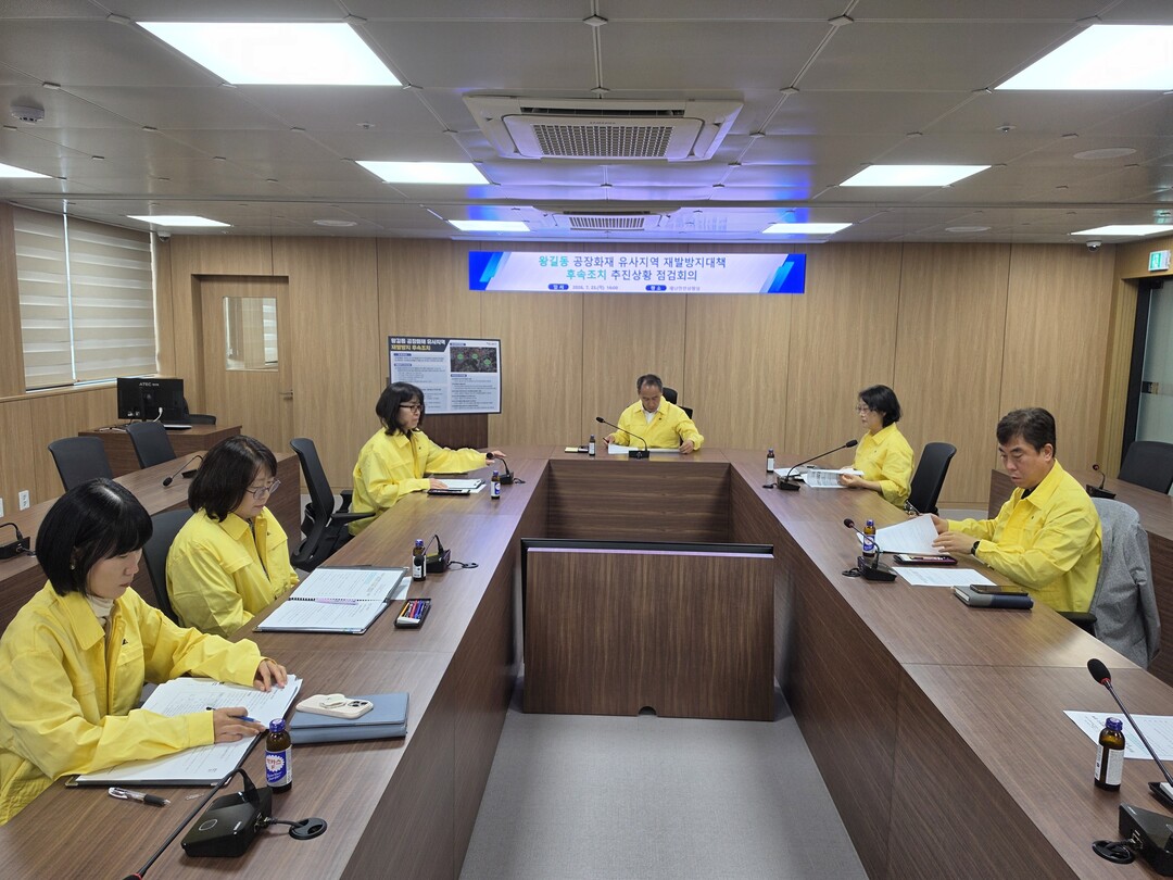 인천 검단구, 공장밀집지역 화재 재발...