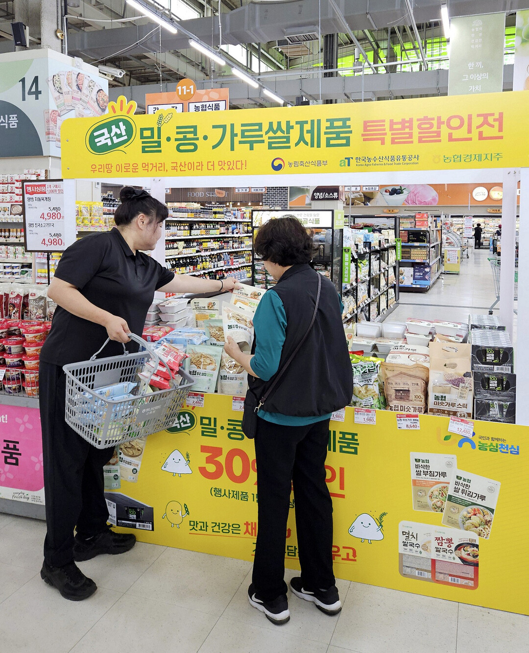 농협, 국산 전략작물 가공식품 특별 ...