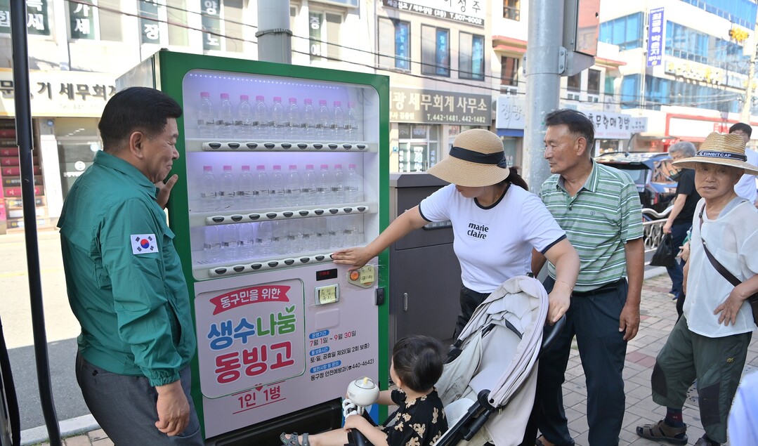 부산 동구, 폭염 대응 현장 점검 나...