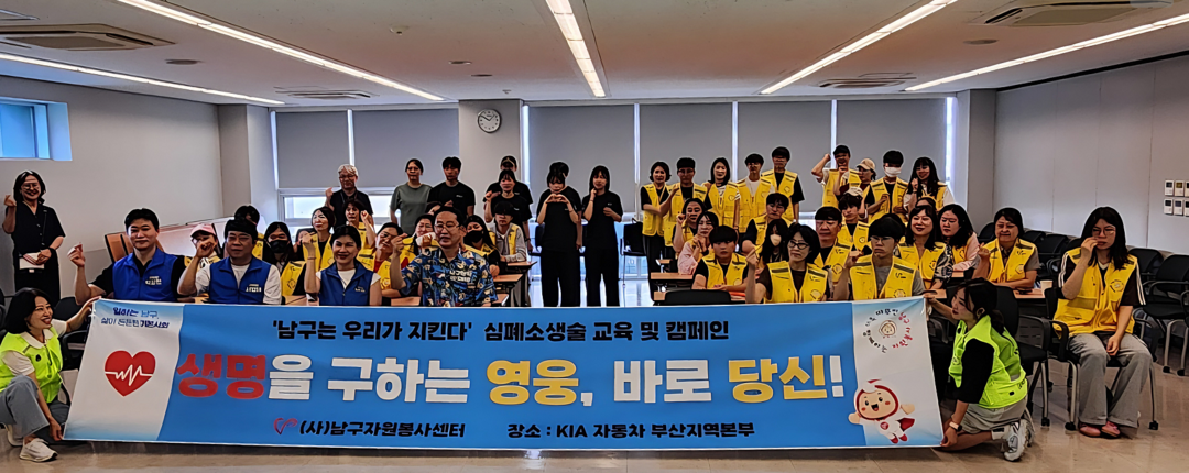 가족과 함께 배우는 생명의 기술, 심...