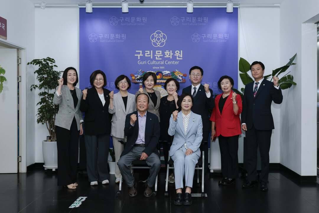 구리시의회, 유관기관 18곳 방문…현...
