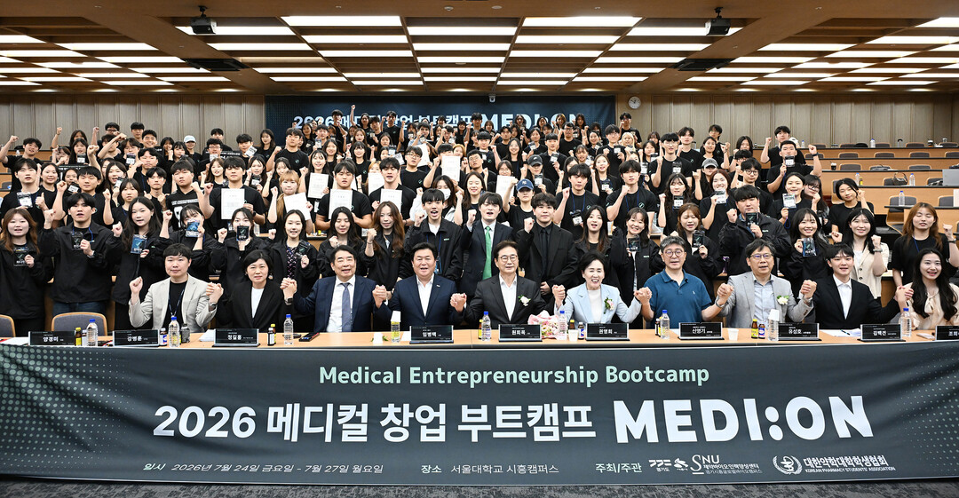 시흥시, 의료·바이오 창업인재 발굴 ...