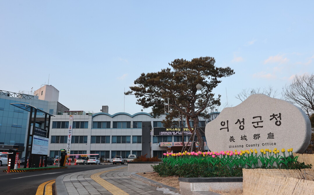 [인사] 의성군