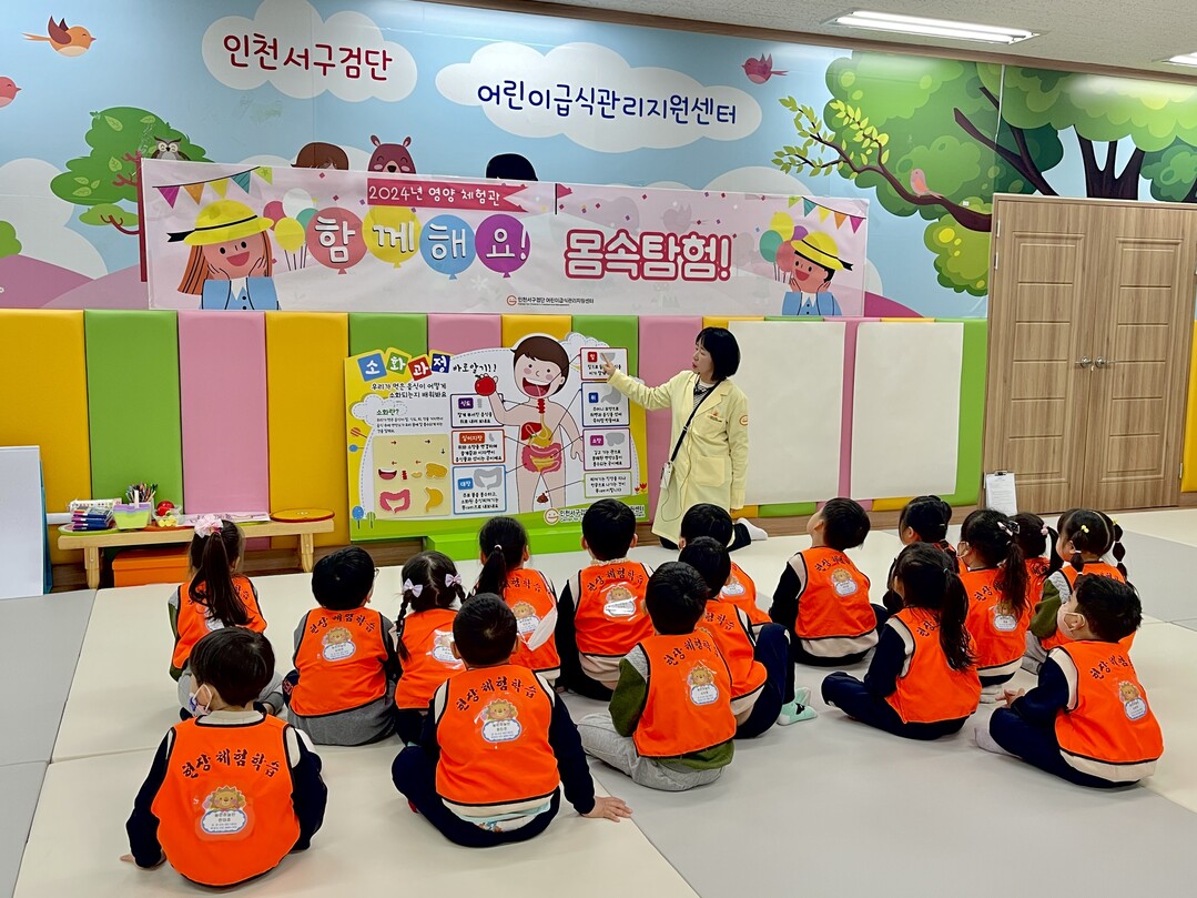 인천 검단구, ‘어린이·사회복지급식관...