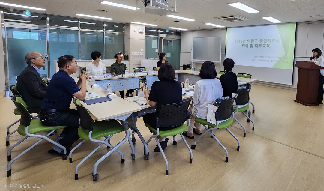 인천 영종구, 첫 금연지도원 7명 위...