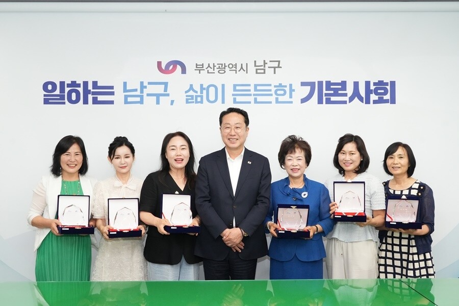 부산 남구, 반딧불이축제 참여 어린이...