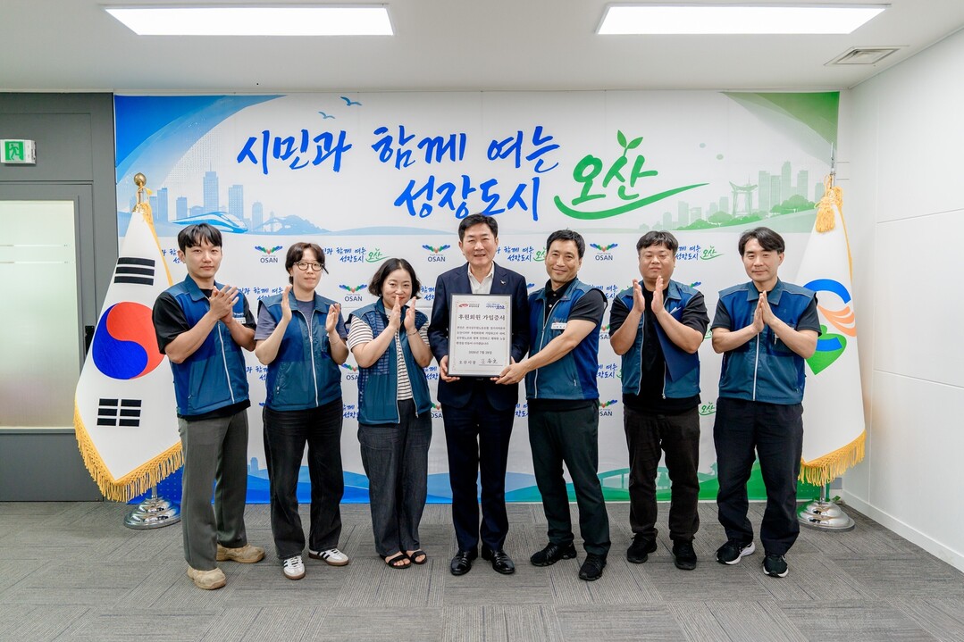 오산시, 민선9기 첫 노사 간담회…공...