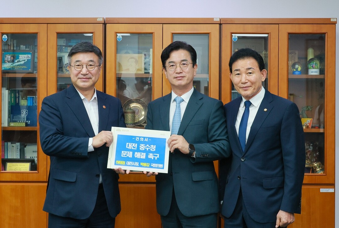 허태정 시장, “중수청 대전청 최종 ...