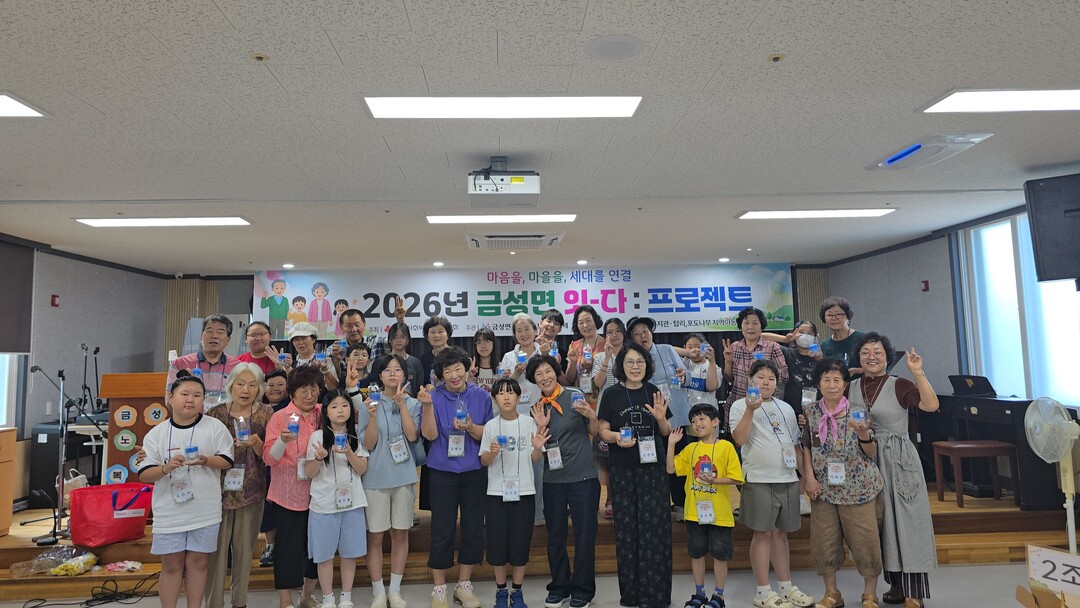 의성군, 세대 잇고 생활 돌보고…촘촘...
