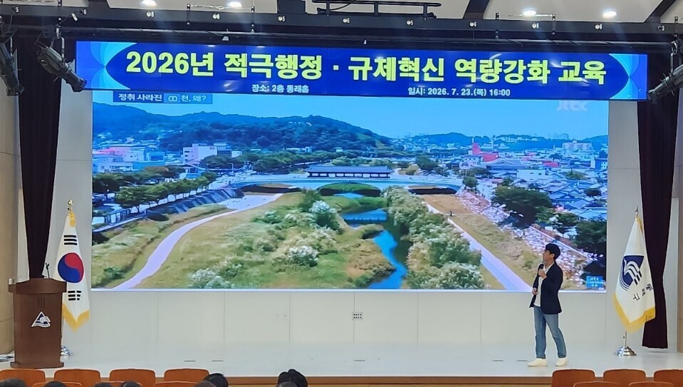 동래구 영어권 국제교류 아카데미 마무...