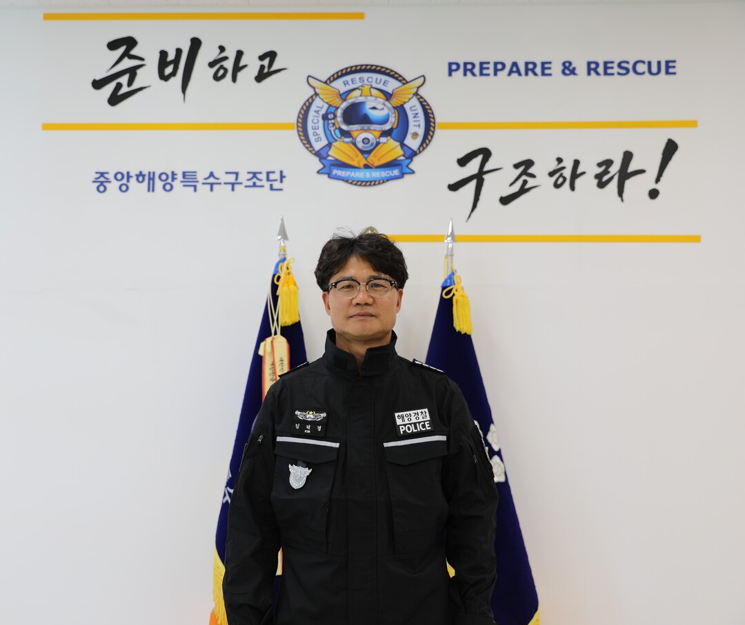 김덕경 제10대 중앙해양특수구조단장 ...