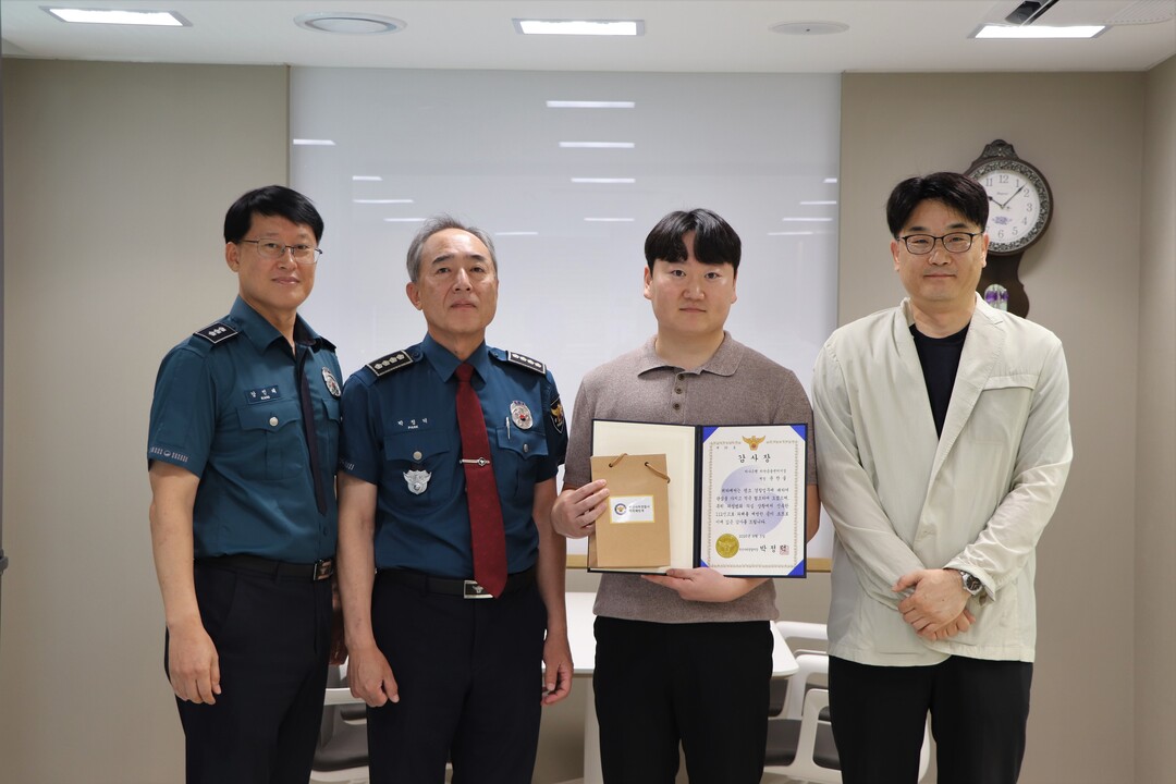 부산사하경찰서, 보이스피싱 예방 은행...