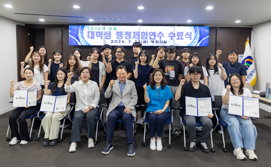 영도구, 2026년 하계 대학생 행정...
