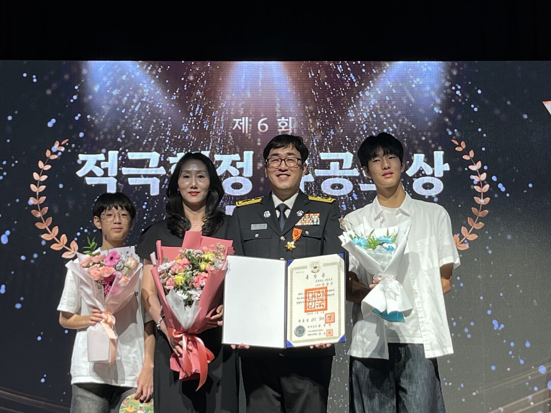 충남소방 강성구 소방위, 적극행정 공...