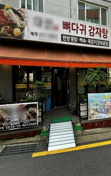 휠체어‧유모차 편하게 … 동작구, 소...