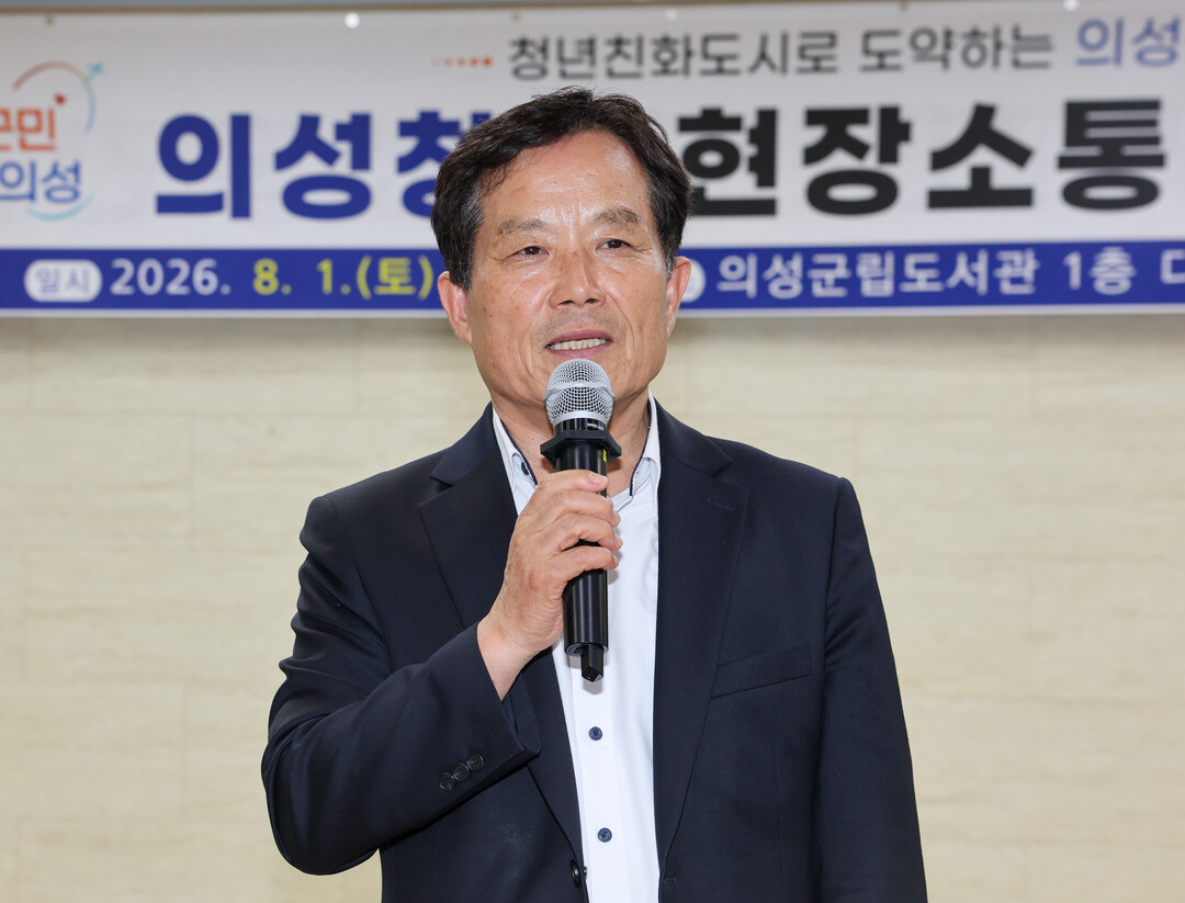 의성군, 청년과 함께 미래 설계…현장...