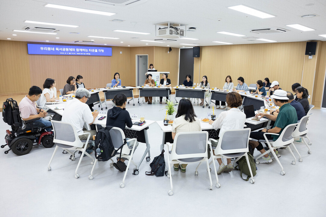 부산 북구, ‘우리동네 독서공동체와 ...