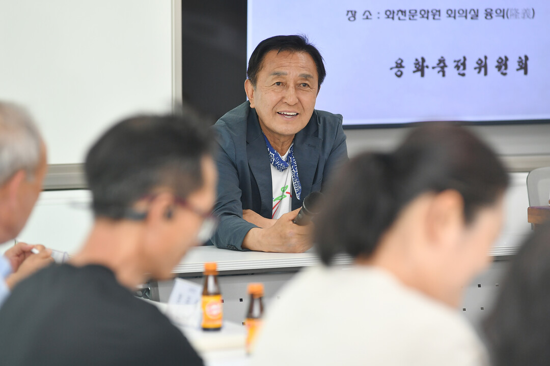 제42회 용화축전 위원장 및 읍면장,...