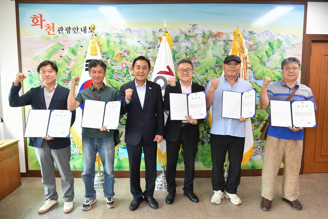화천군 에너지 위원회 위원 위촉식