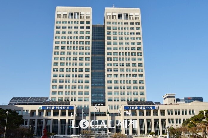 대전시 건의 결실…중수청 대전청, 옛...