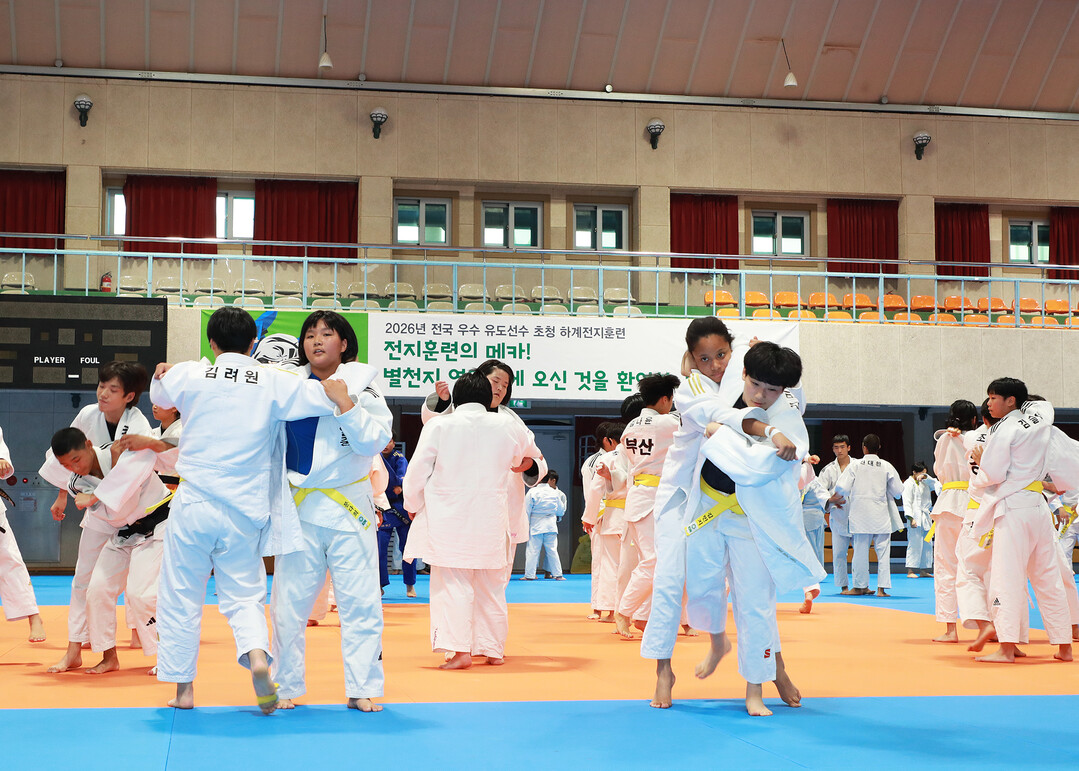 영양군, 전국 유도 유망주 578명 ...
