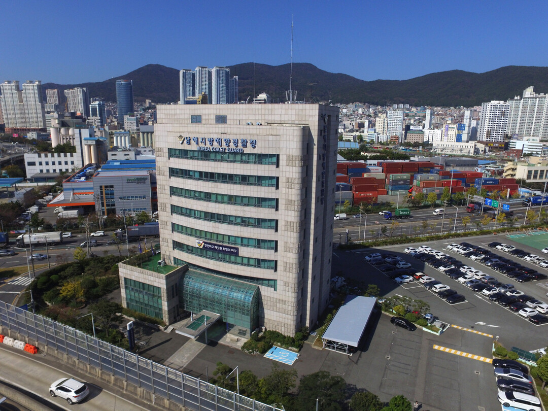 남해해경청, 경찰공무원 47명 채용실...
