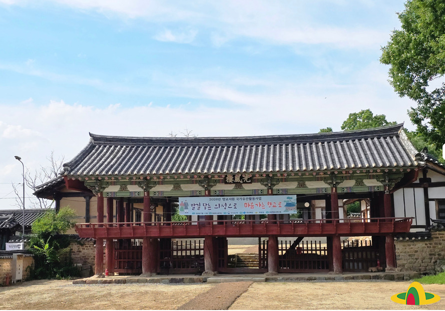 의성향교, 머무는 전통문화 공간으로 ...
